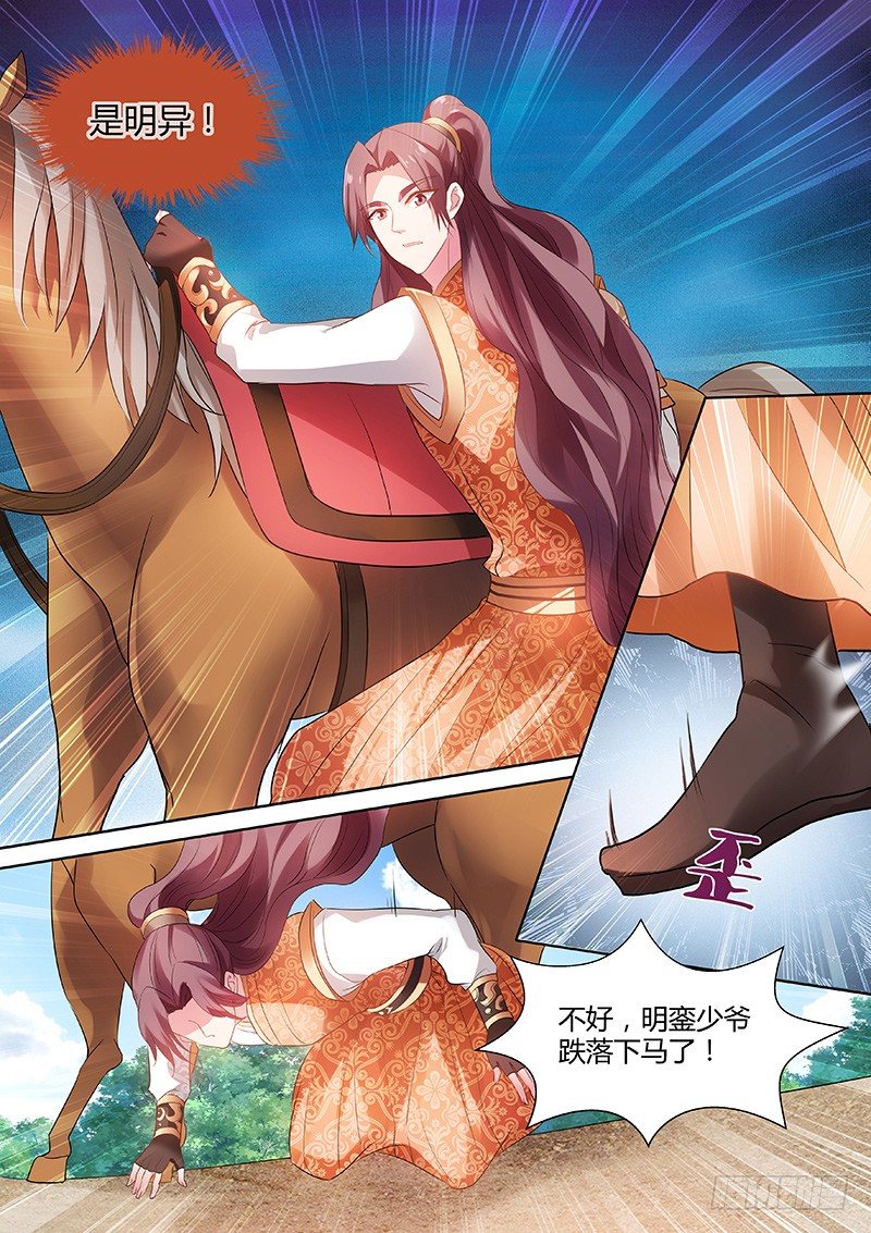 心系你一人7
