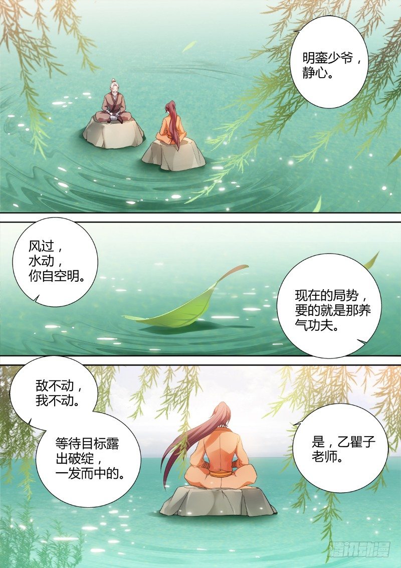 心疼1