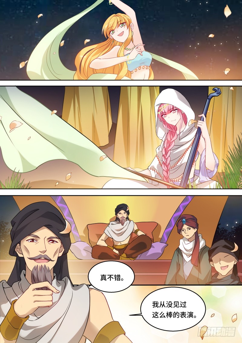 突出重围6