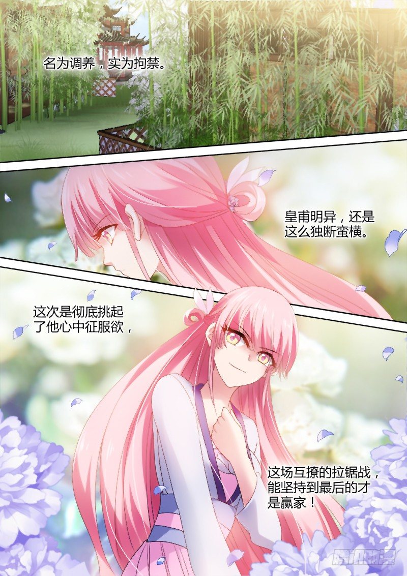 所谓伊人0