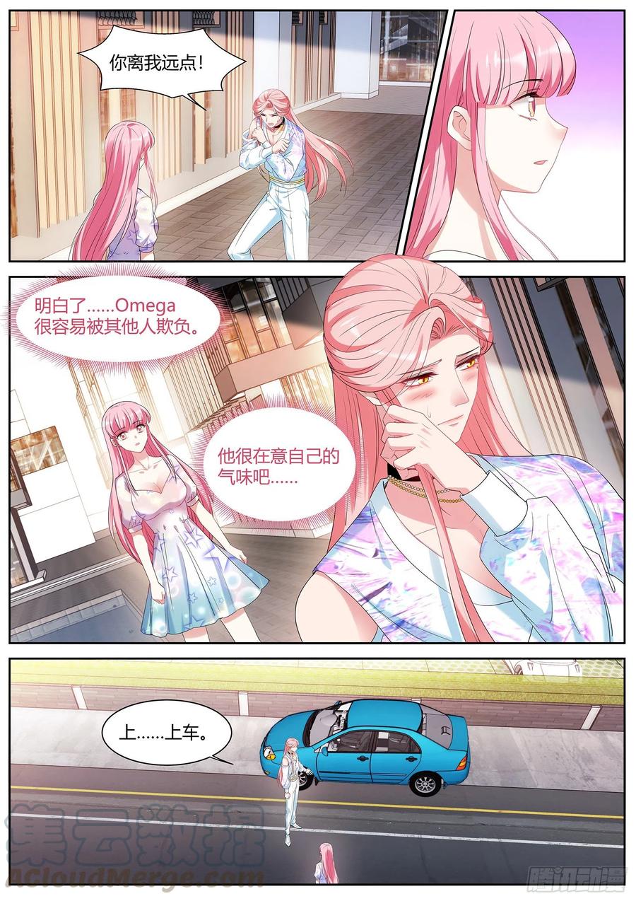 美救英雄0