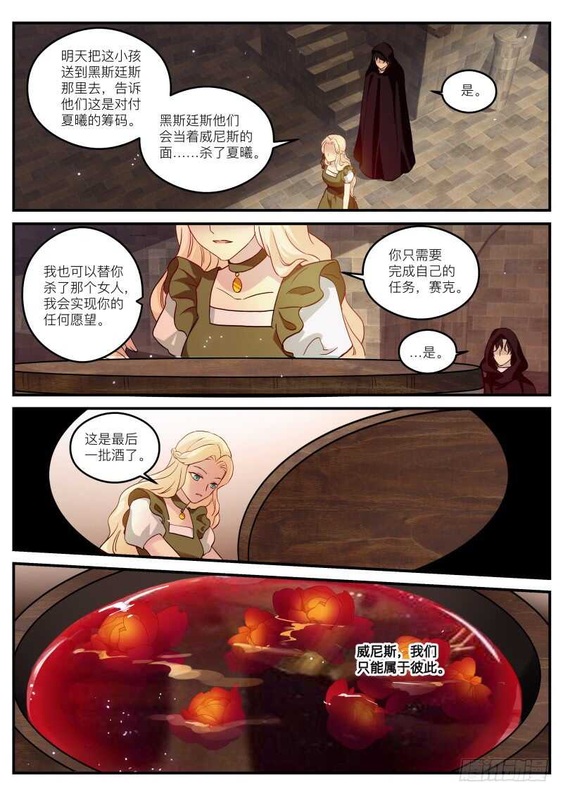 大公归来4