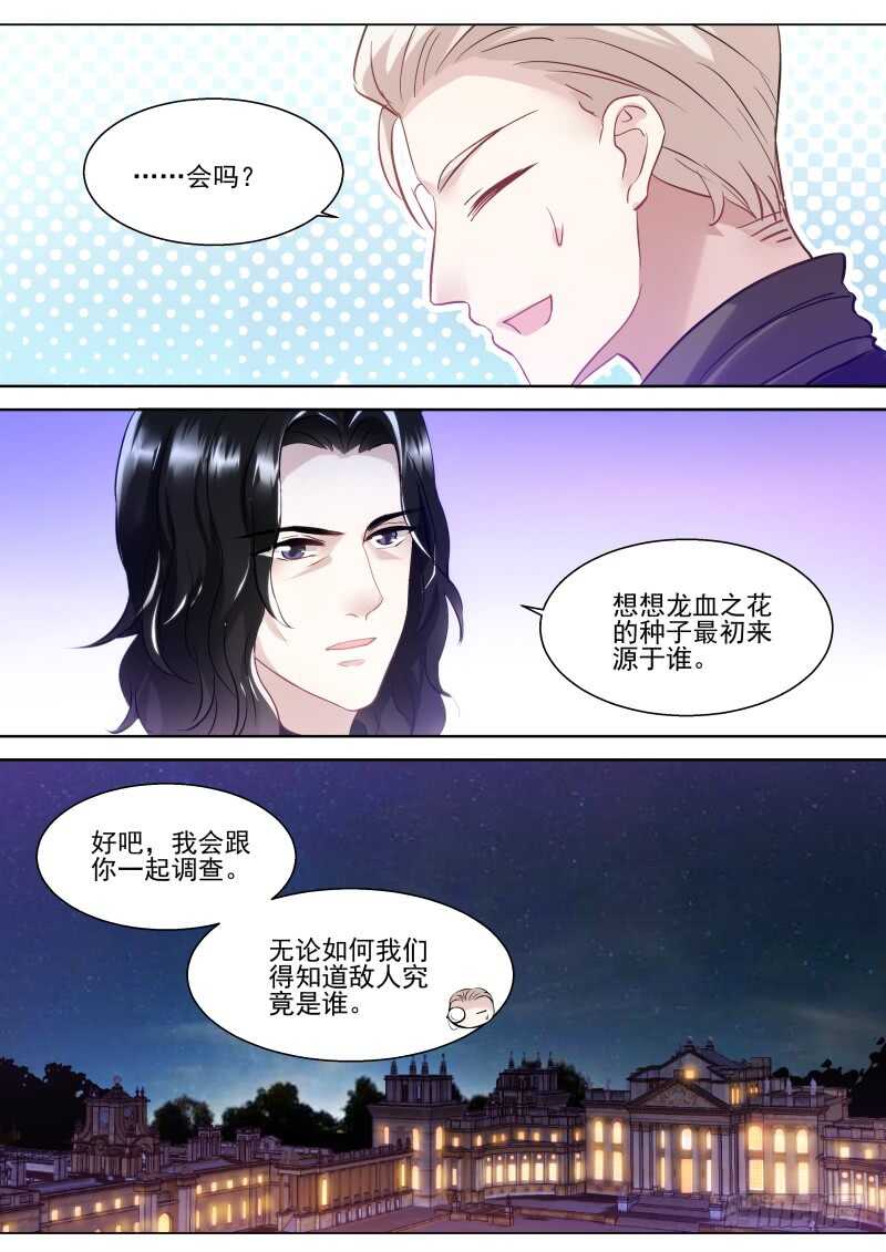 一起斗地主！6