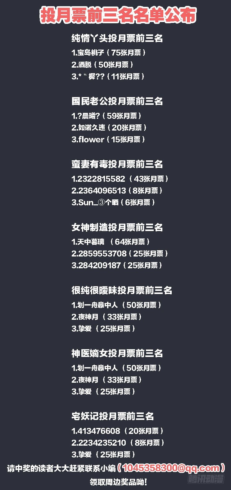 成全你也成全我9