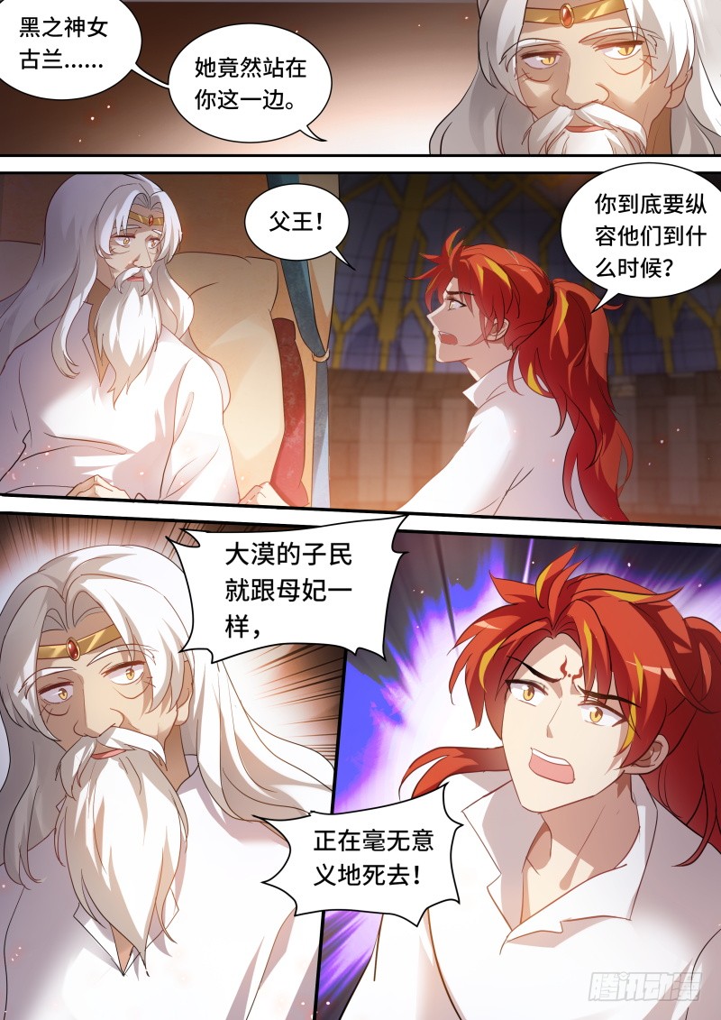 我要黑化了！2