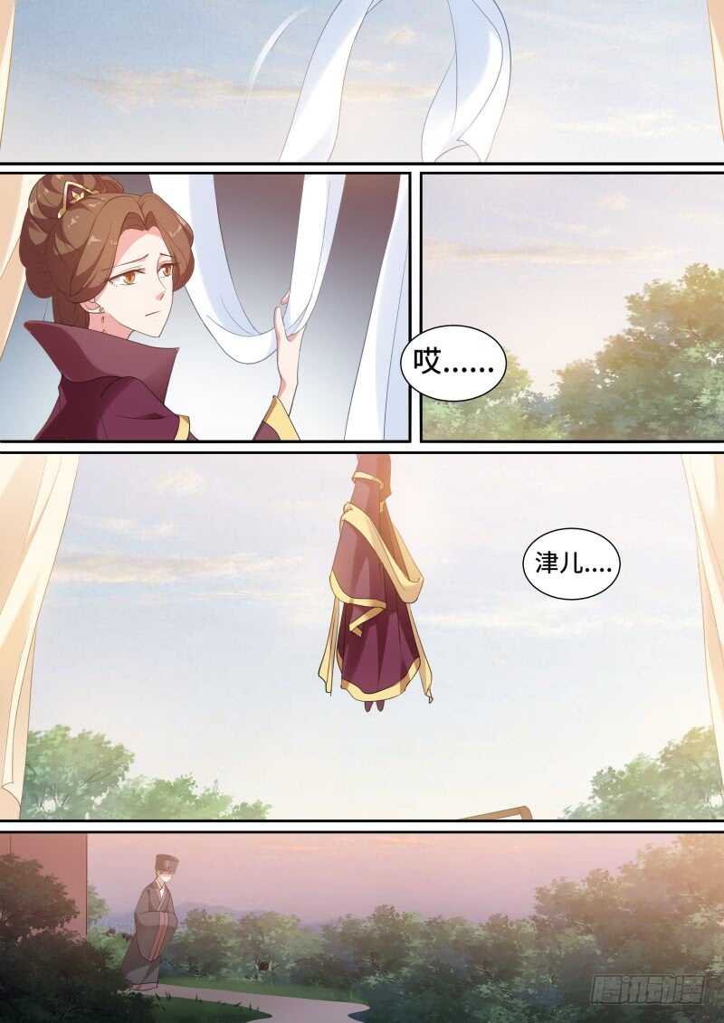 你能保护她吗？0