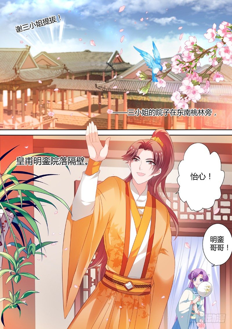 时间线错乱3