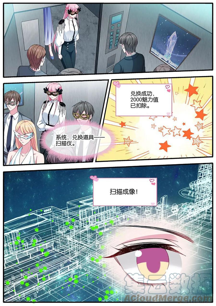 神秘胜哥1
