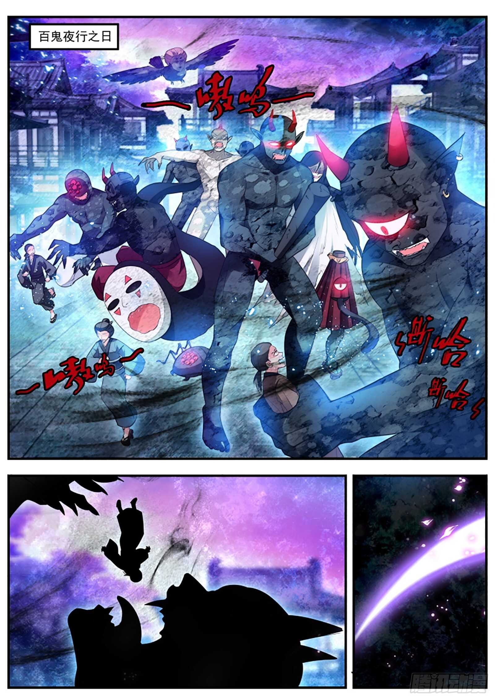 信物暴露了！3