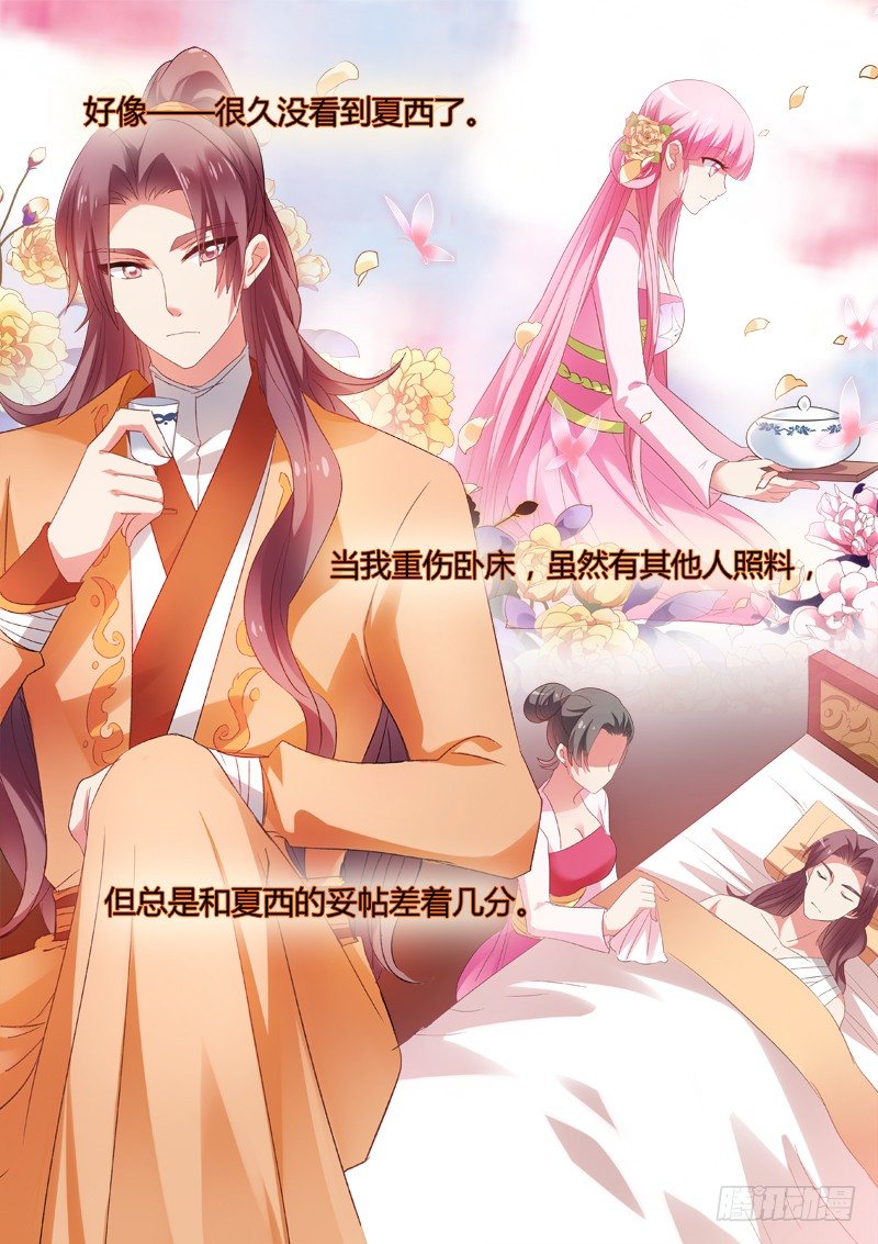 失去才知珍惜0