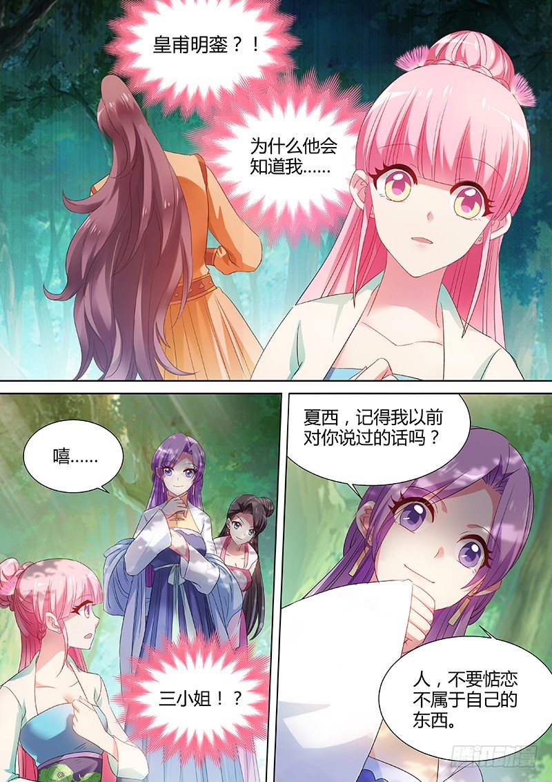 以心易心1
