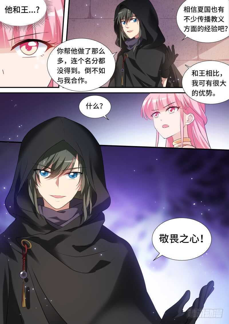 暗中保护3