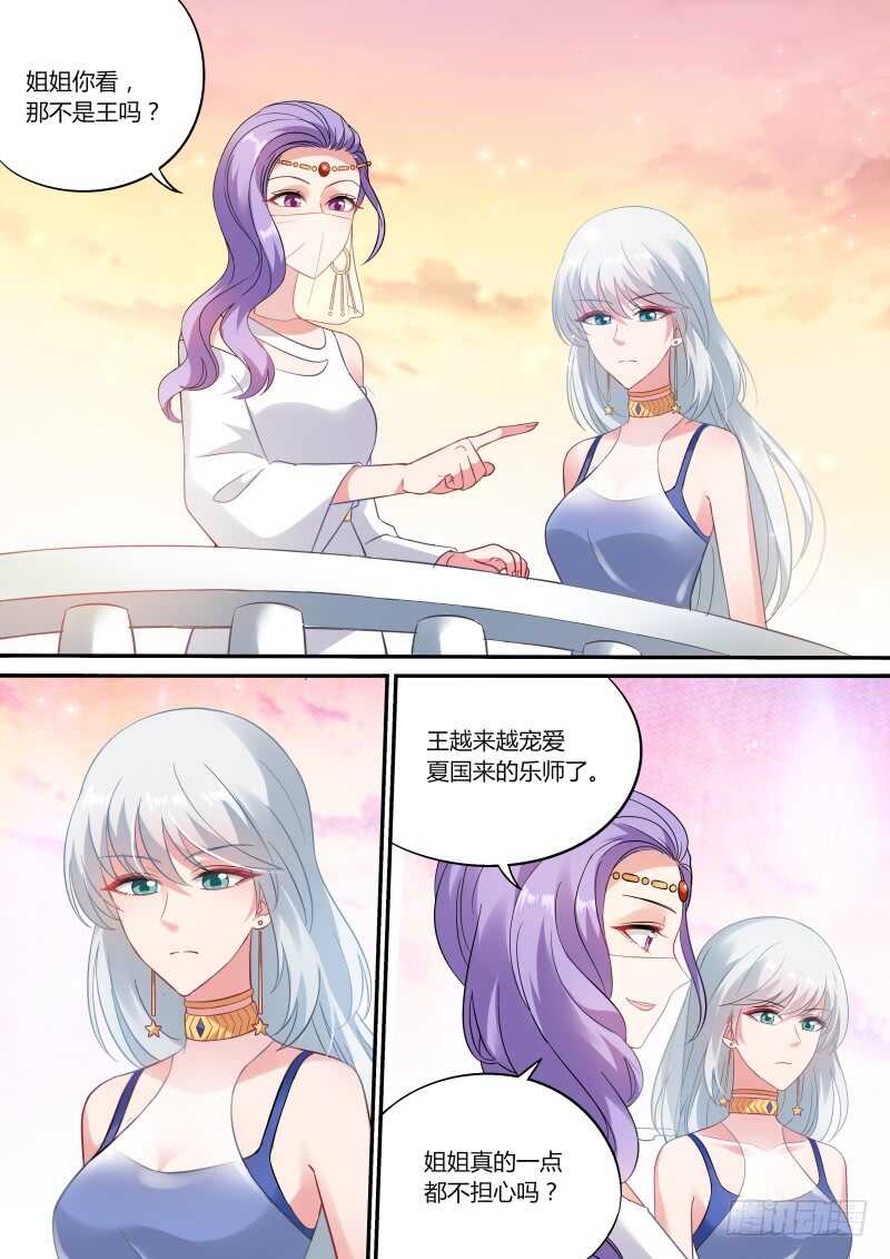 夜半蛇患9