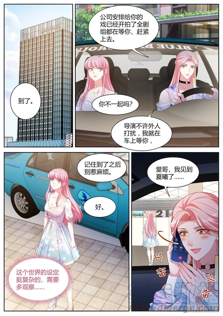美救英雄1