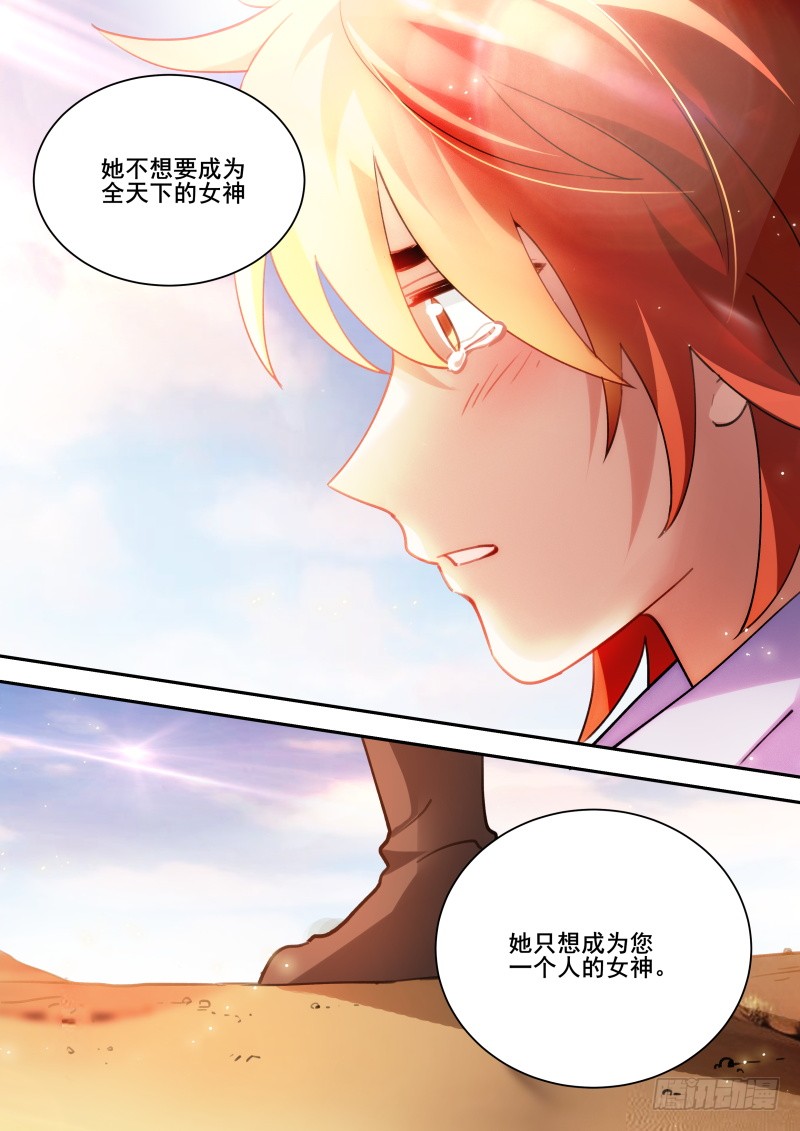执意挽留8