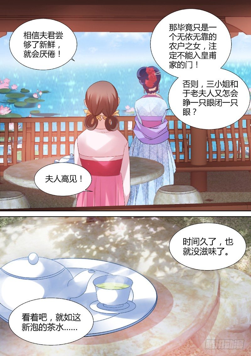 “仇人”相见2