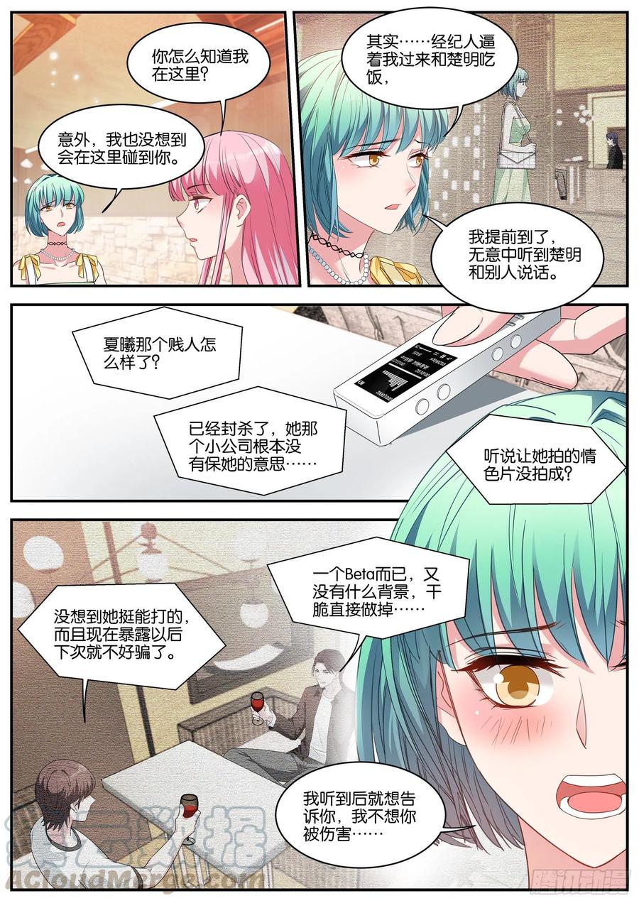 抱到大腿了！2
