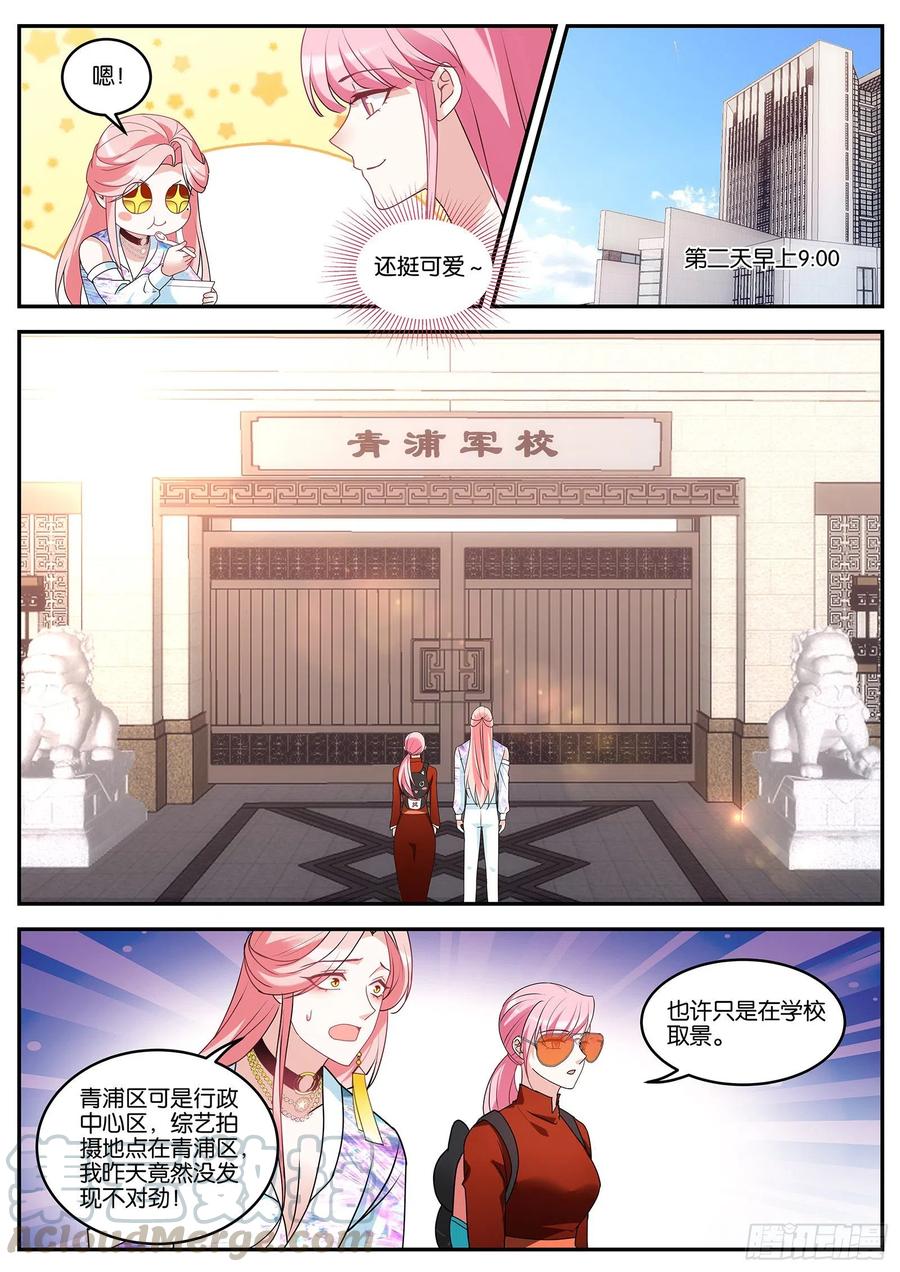 洗白大作战！7