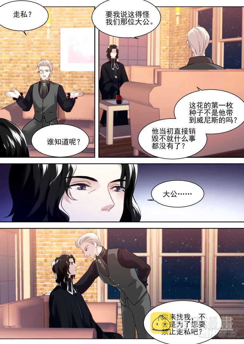一起斗地主！2