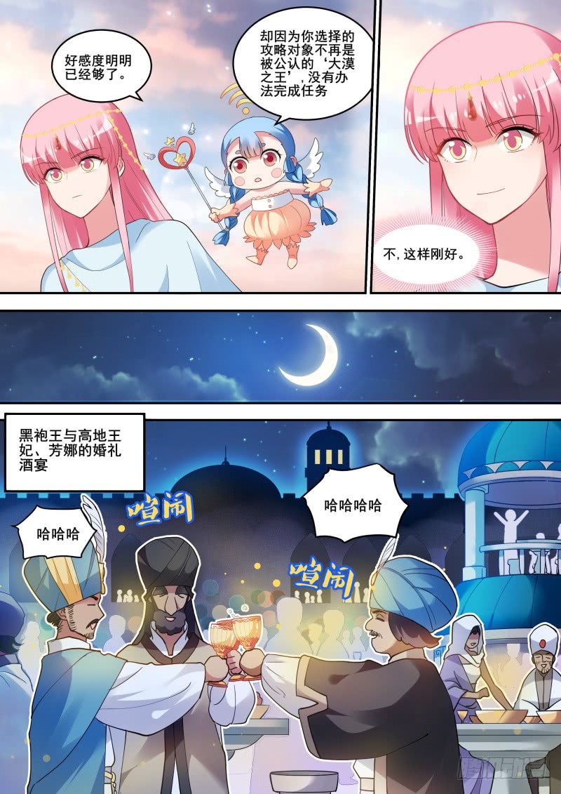 死亡风暴4
