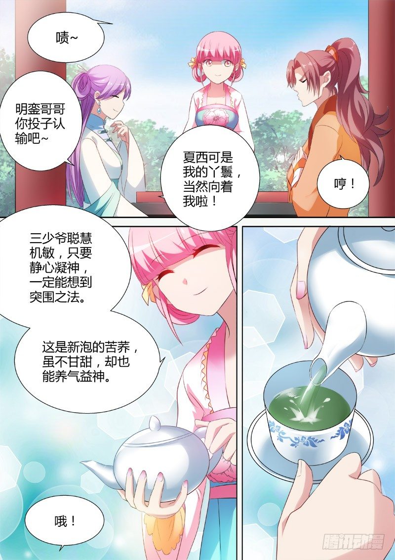 全新容貌6