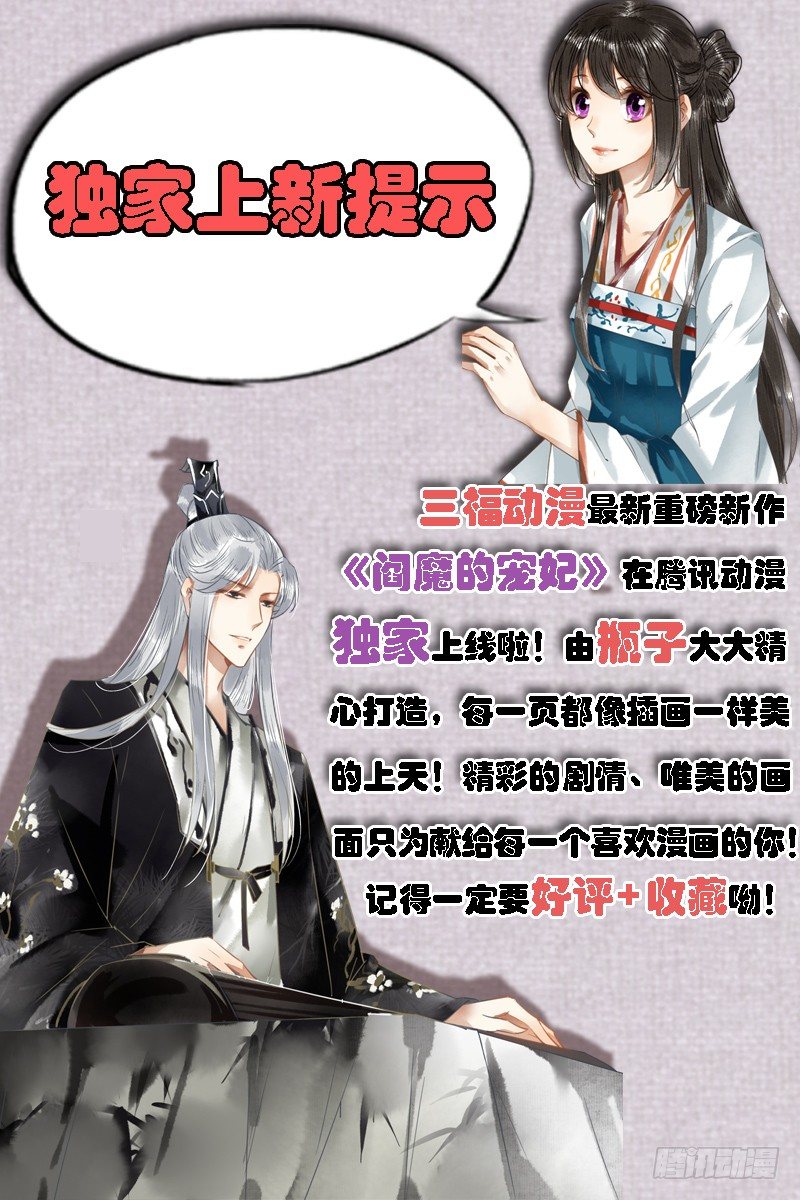 攻略成功8