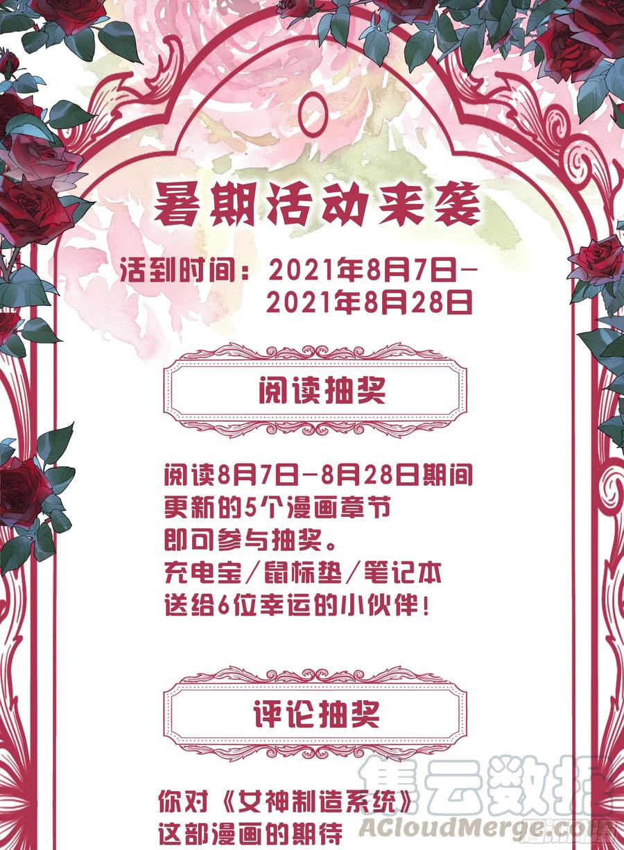 目标：黑市！10