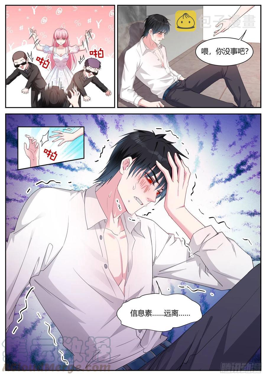 Beta的身手！3