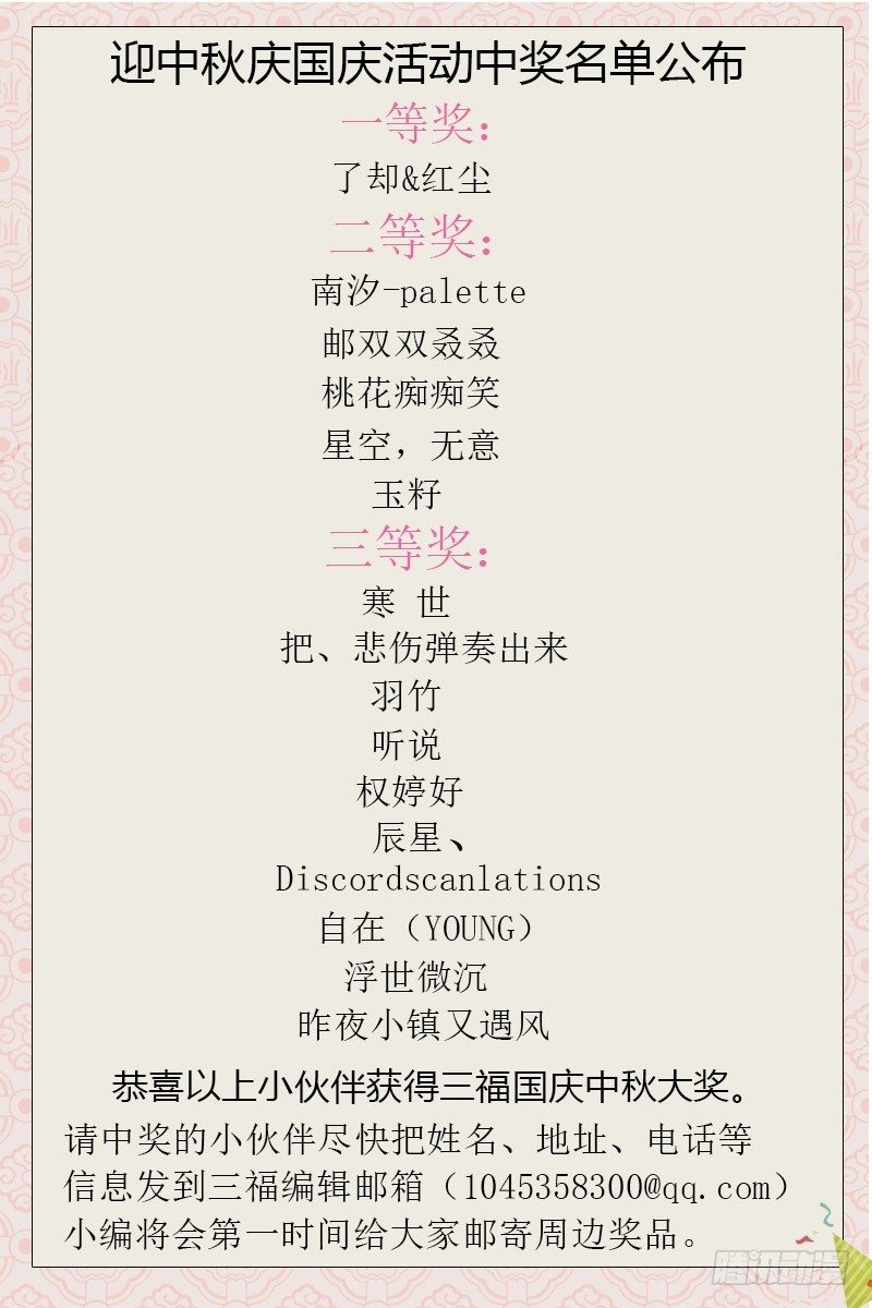 不许想别人！9