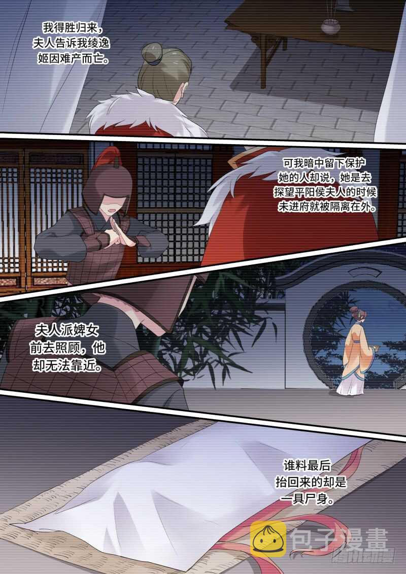 皇甫家聚齐0