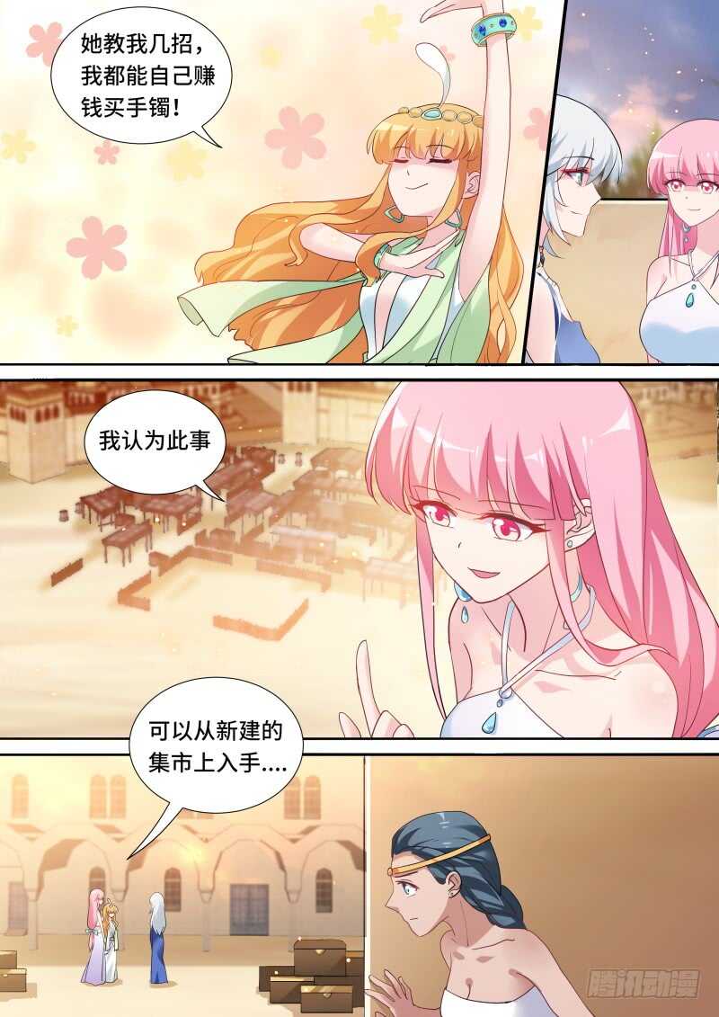 神秘的黑袍8