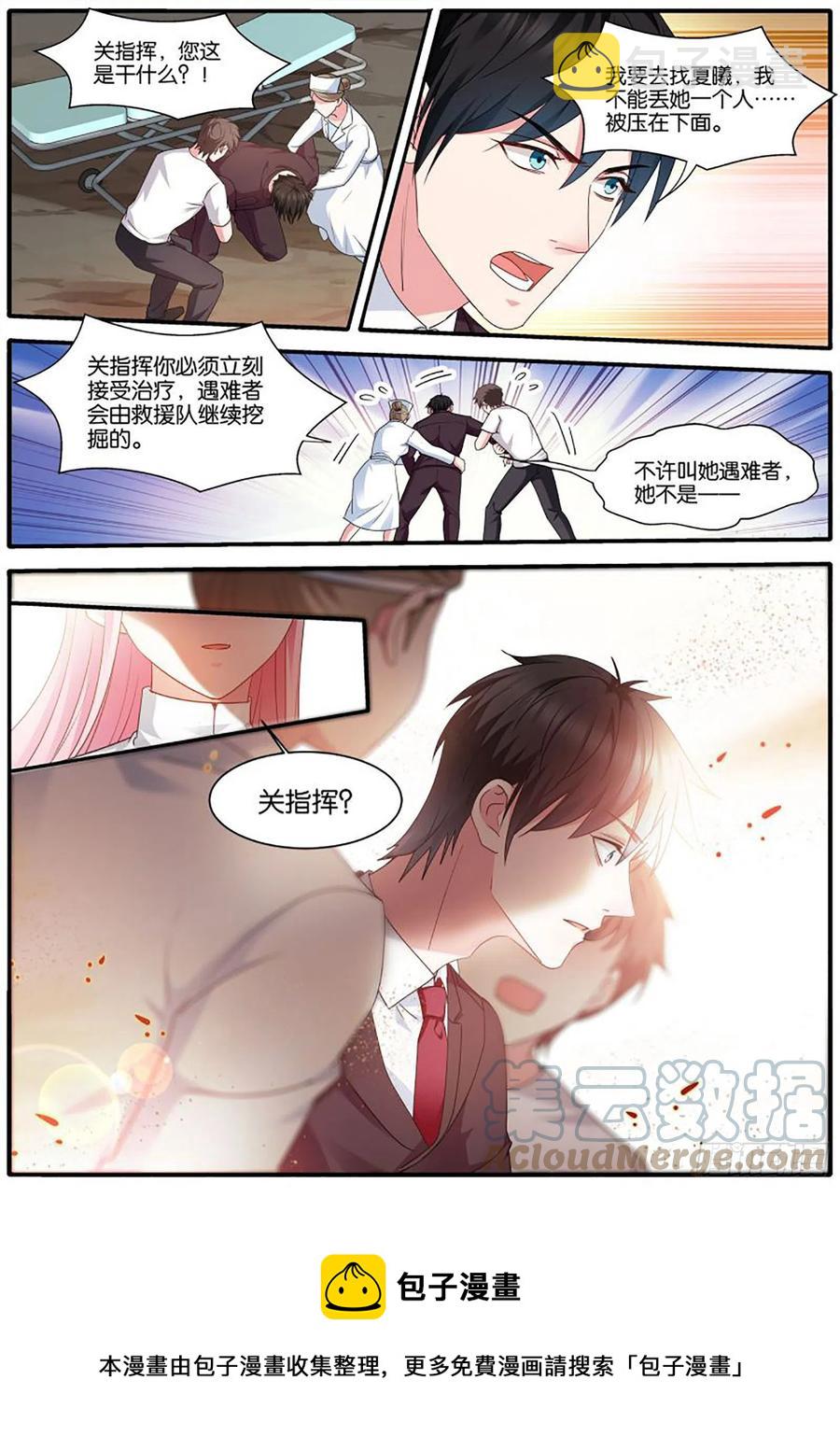再遇？9