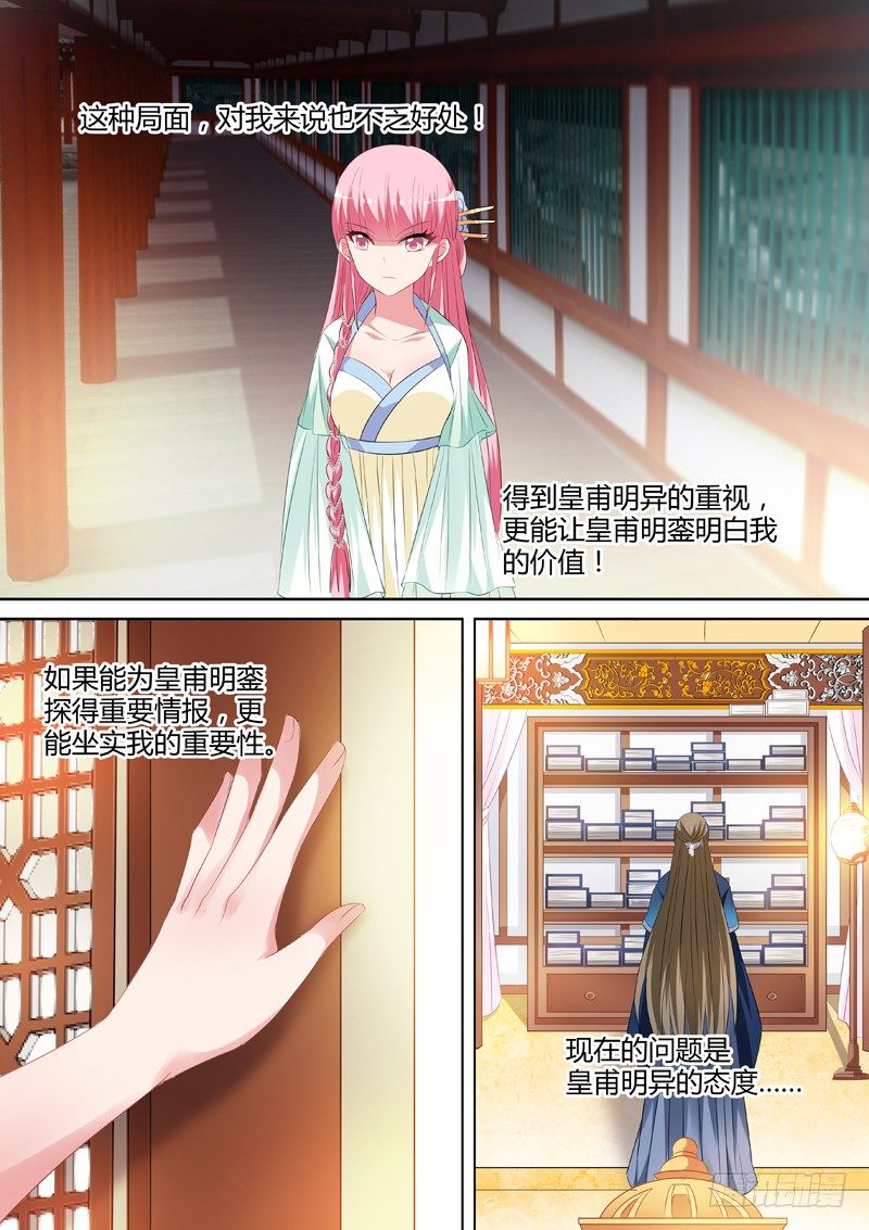 入房侍奉4
