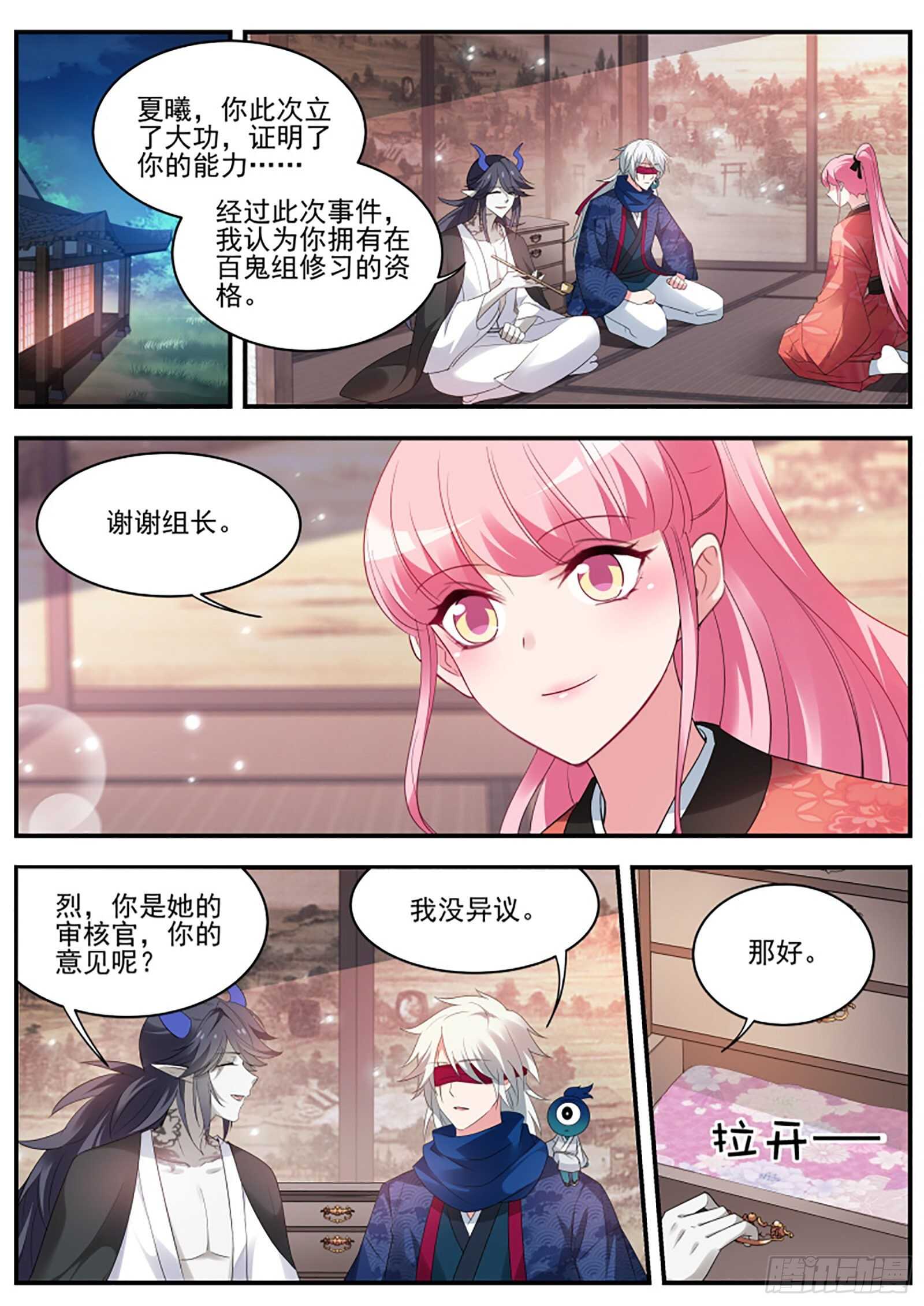 最後的归宿0