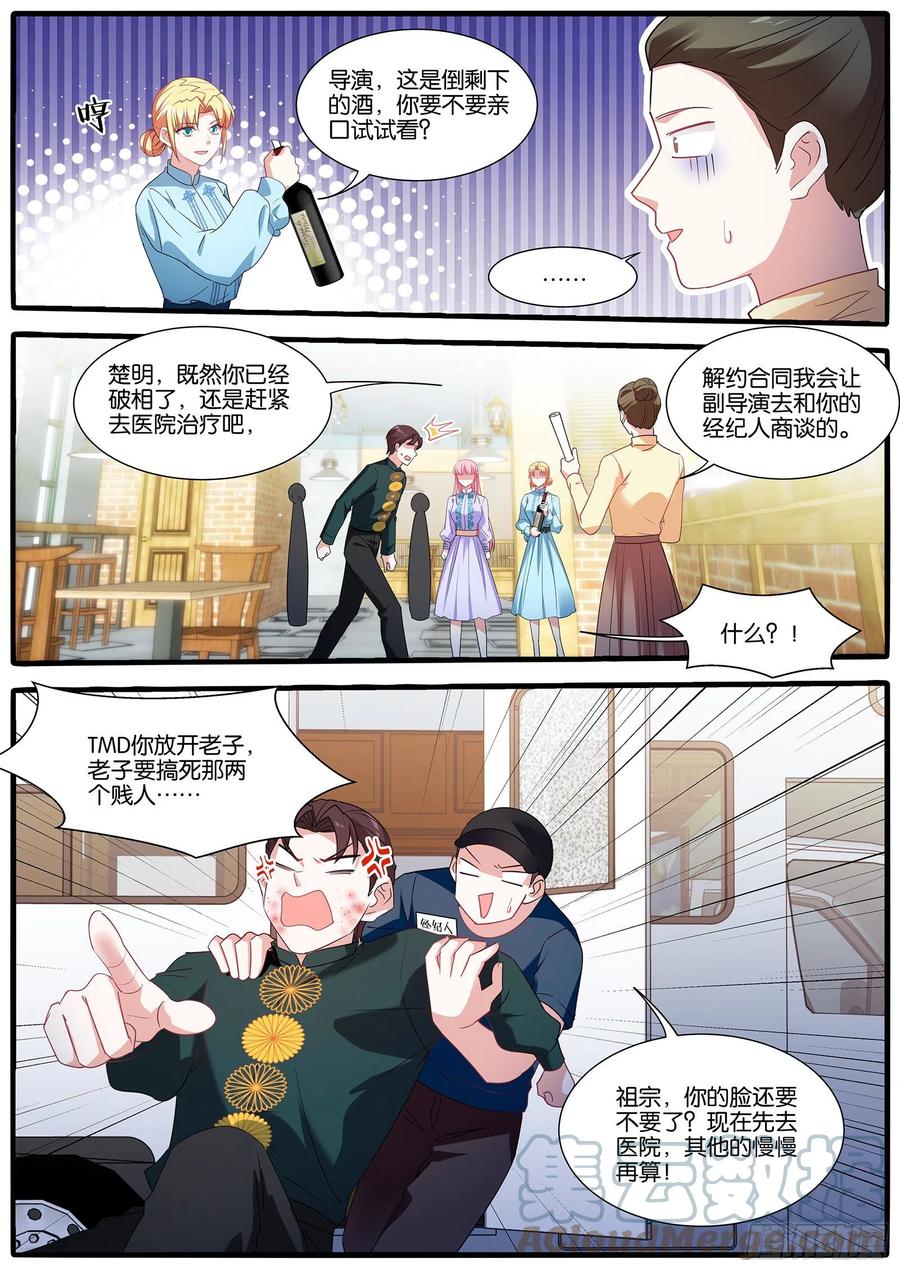 又反转了！5