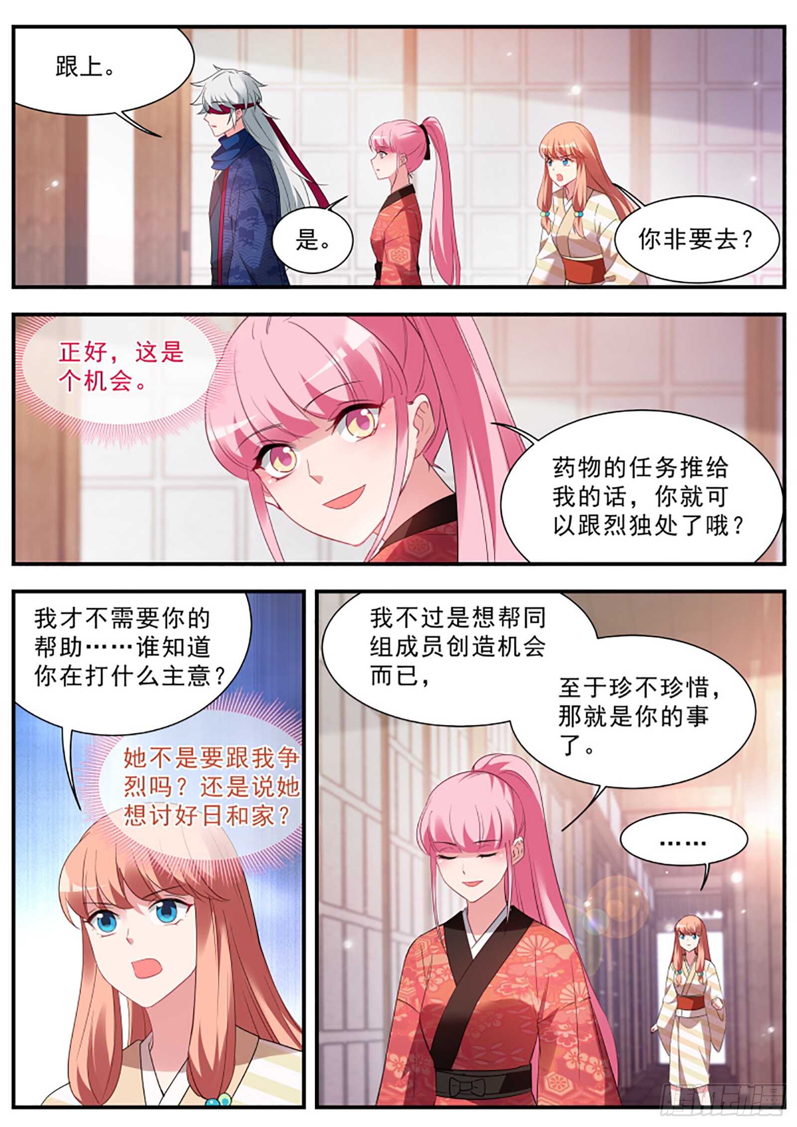 京都神探曦5