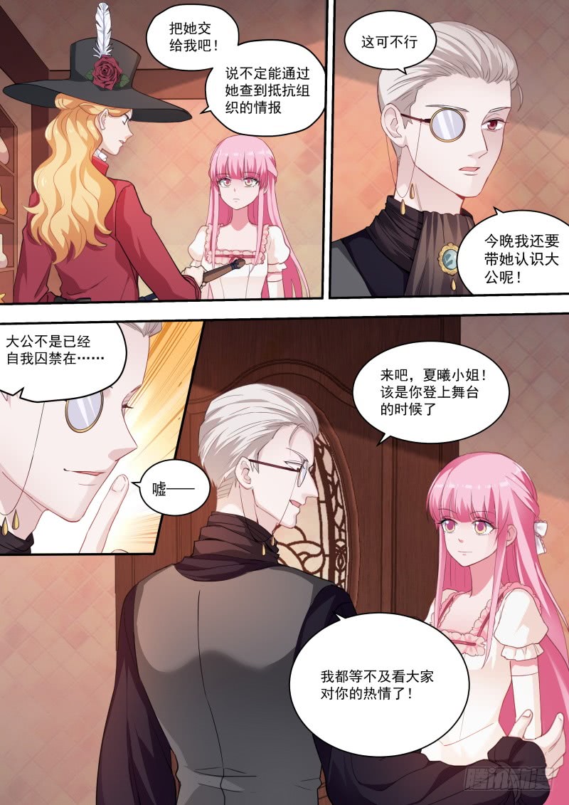 下站，威尼斯！3