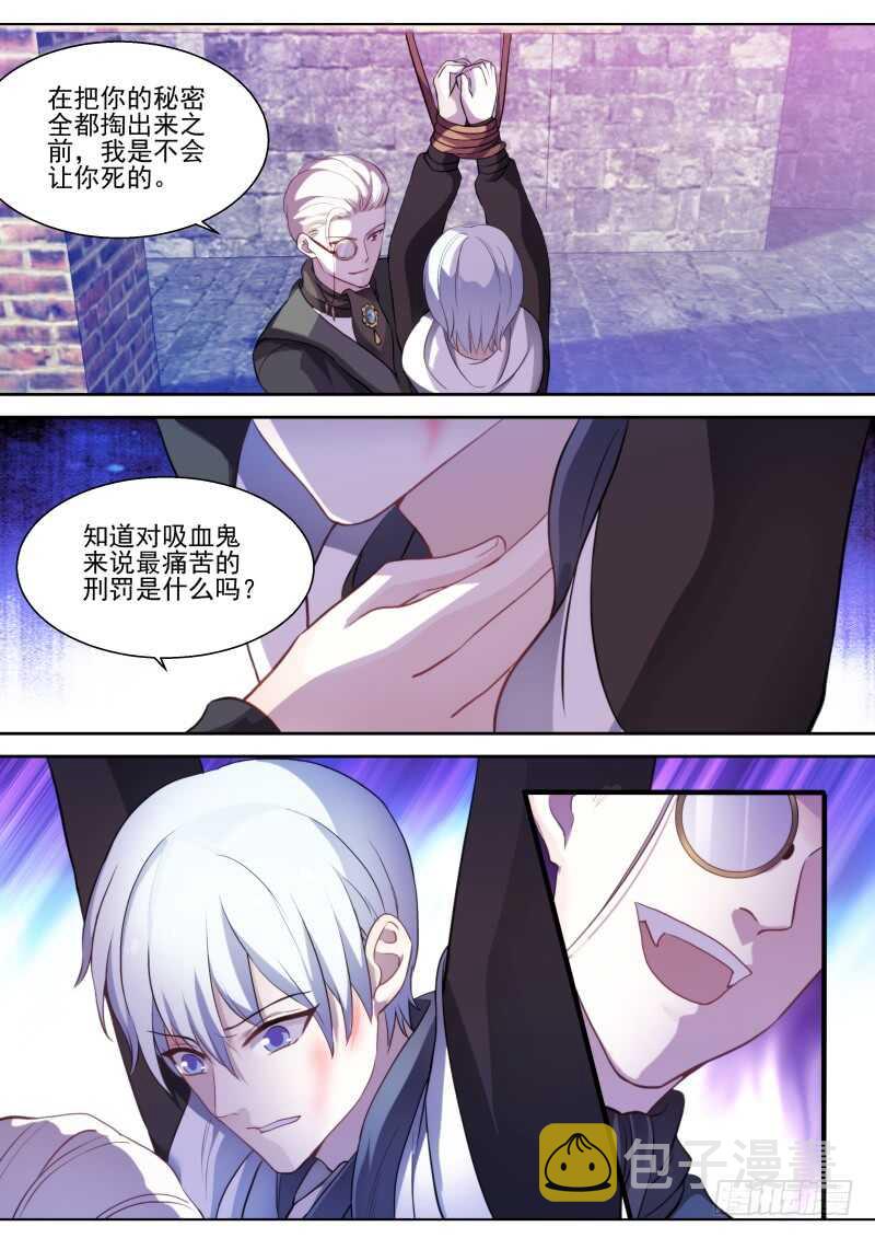 龙血之花3