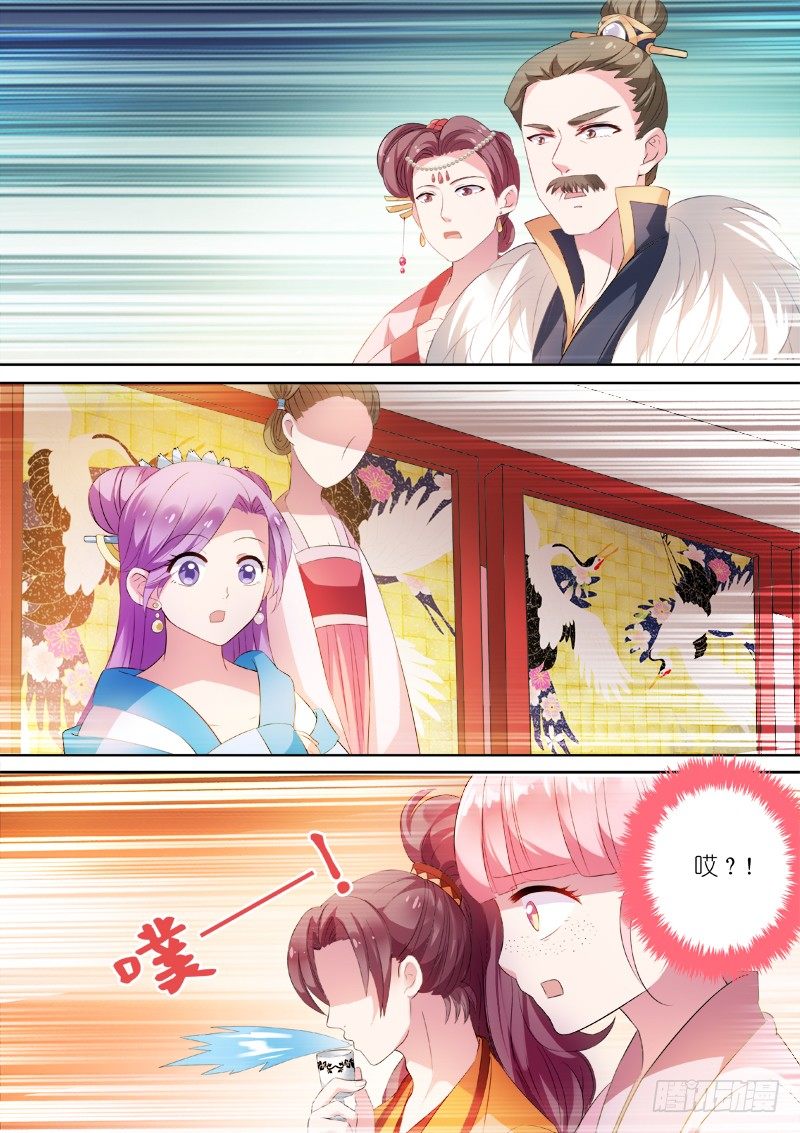 夏西是回礼？2