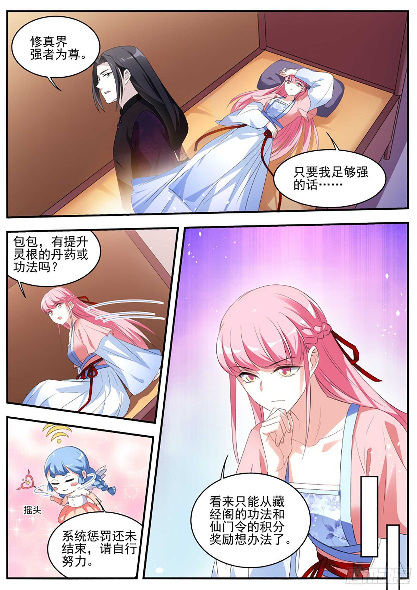 来不及说的话1