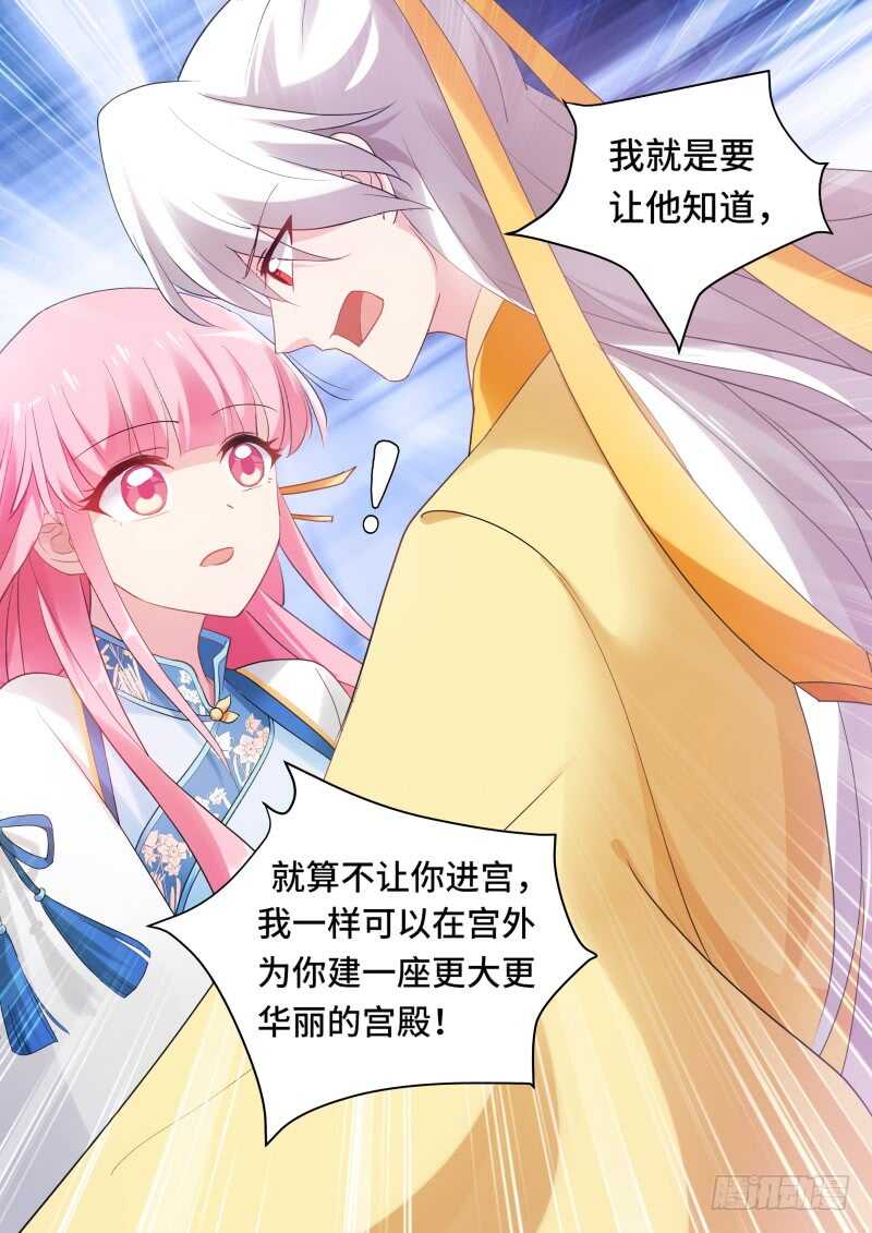 龙虎之斗！8