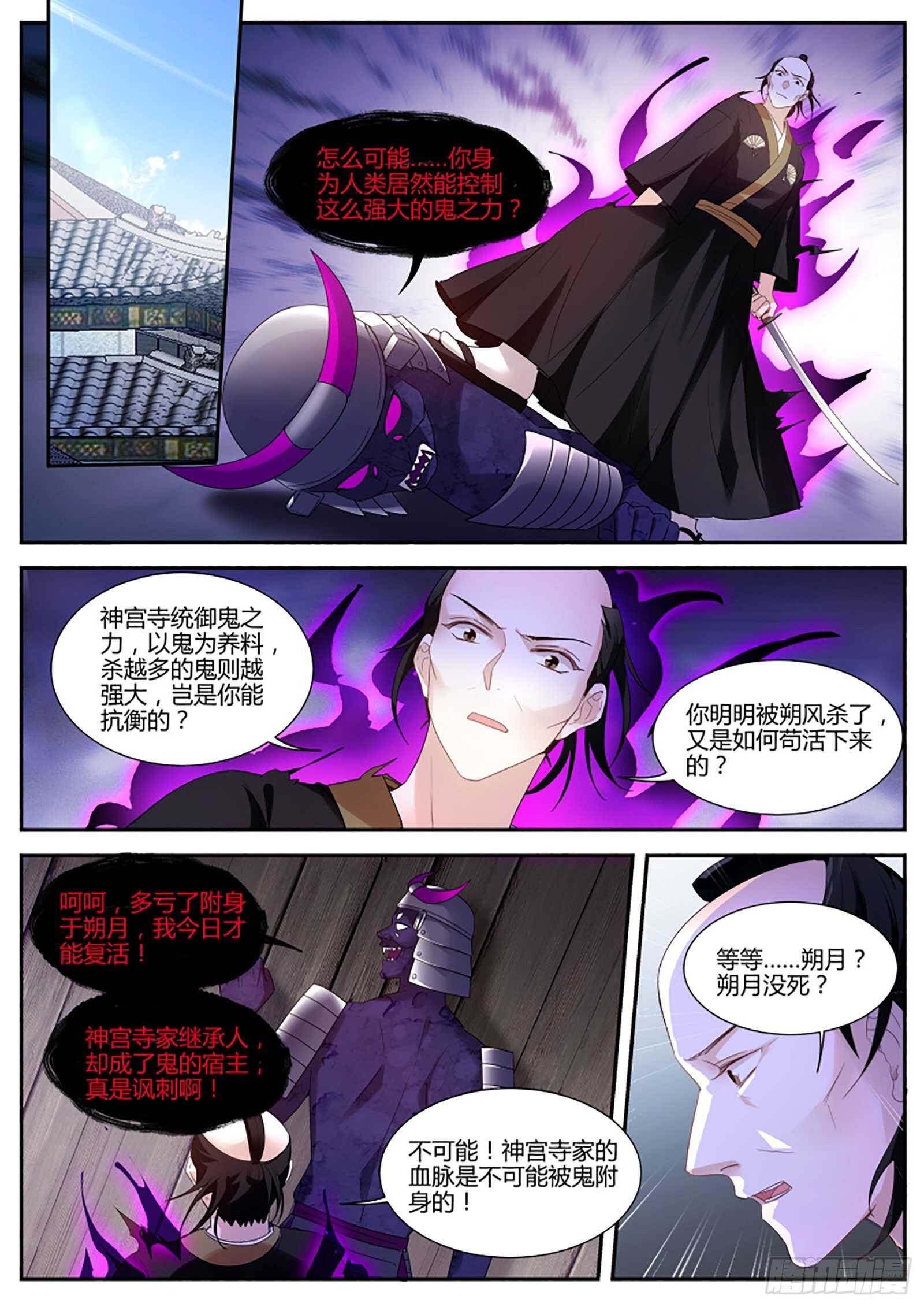 一切都结束…了？2