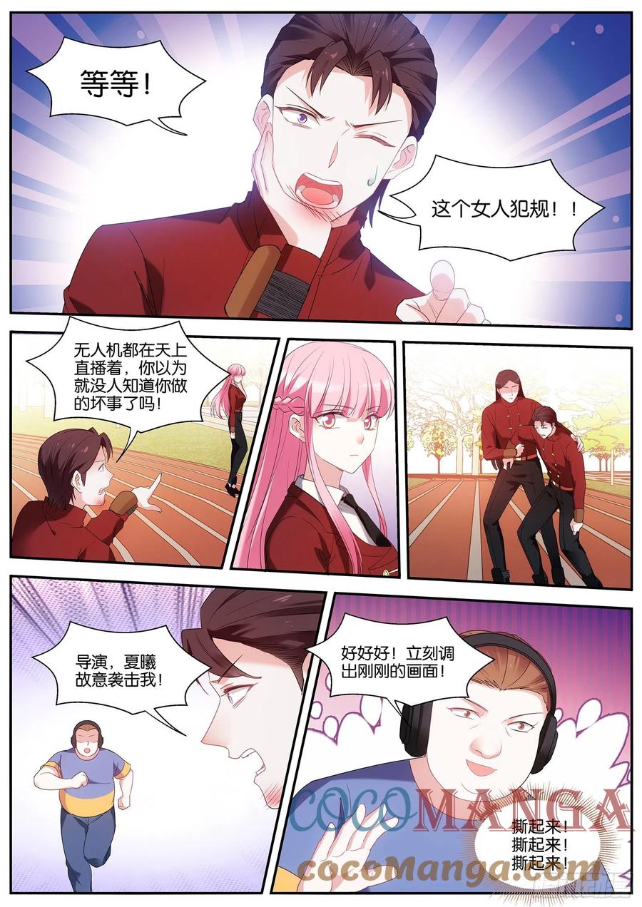 决胜跑场5