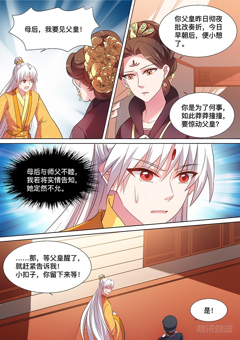 谁来帮帮我7
