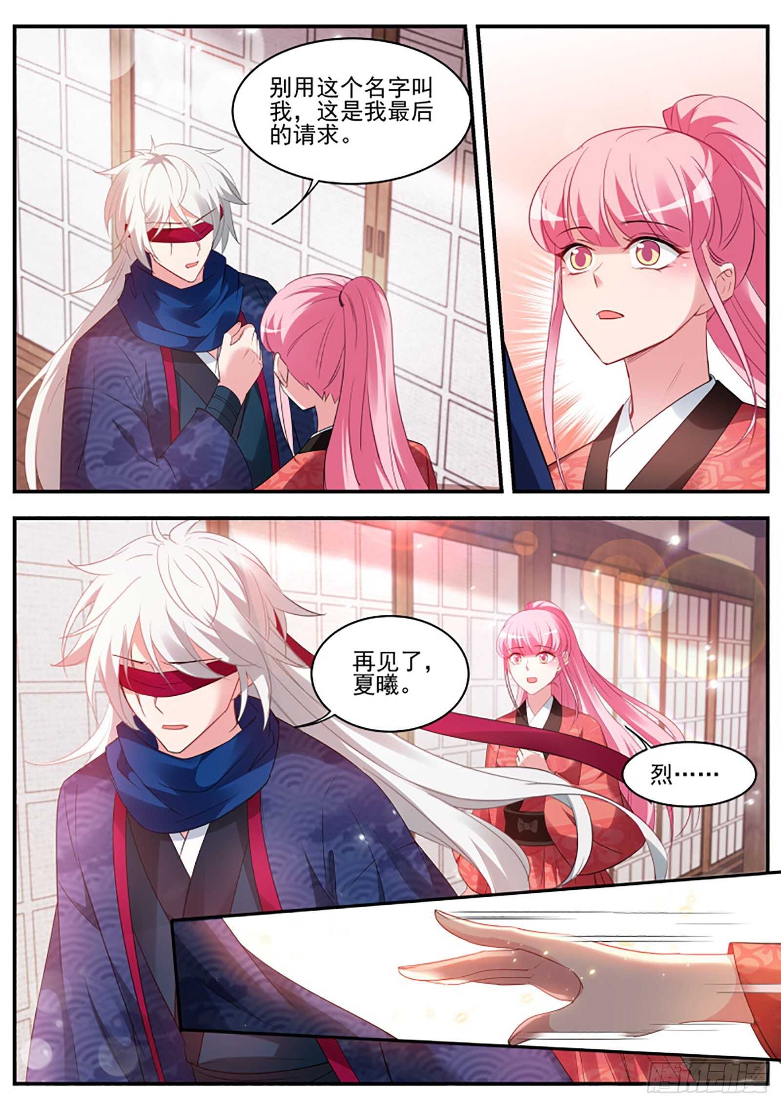他摘眼罩了！9