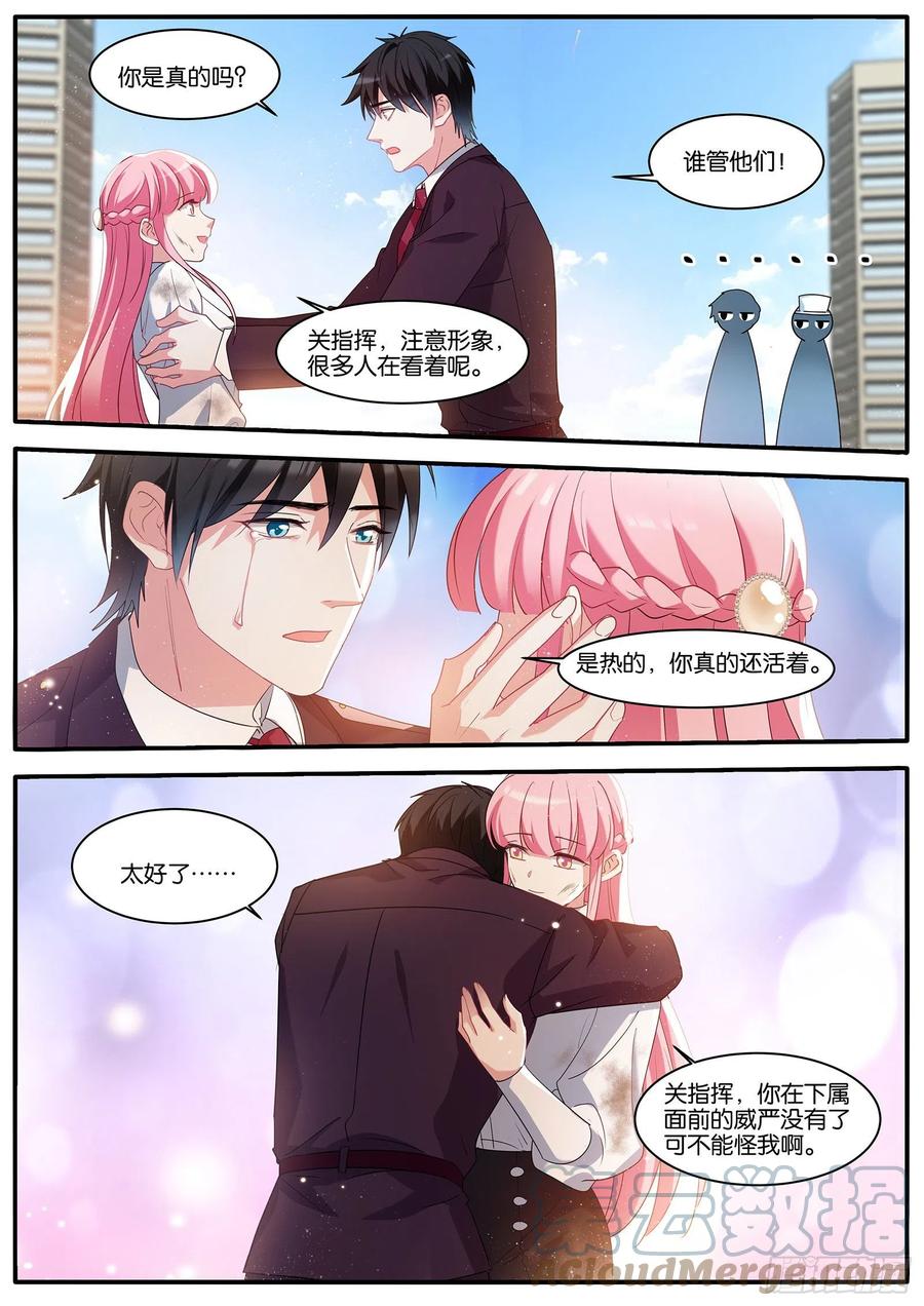 用你偿还？1
