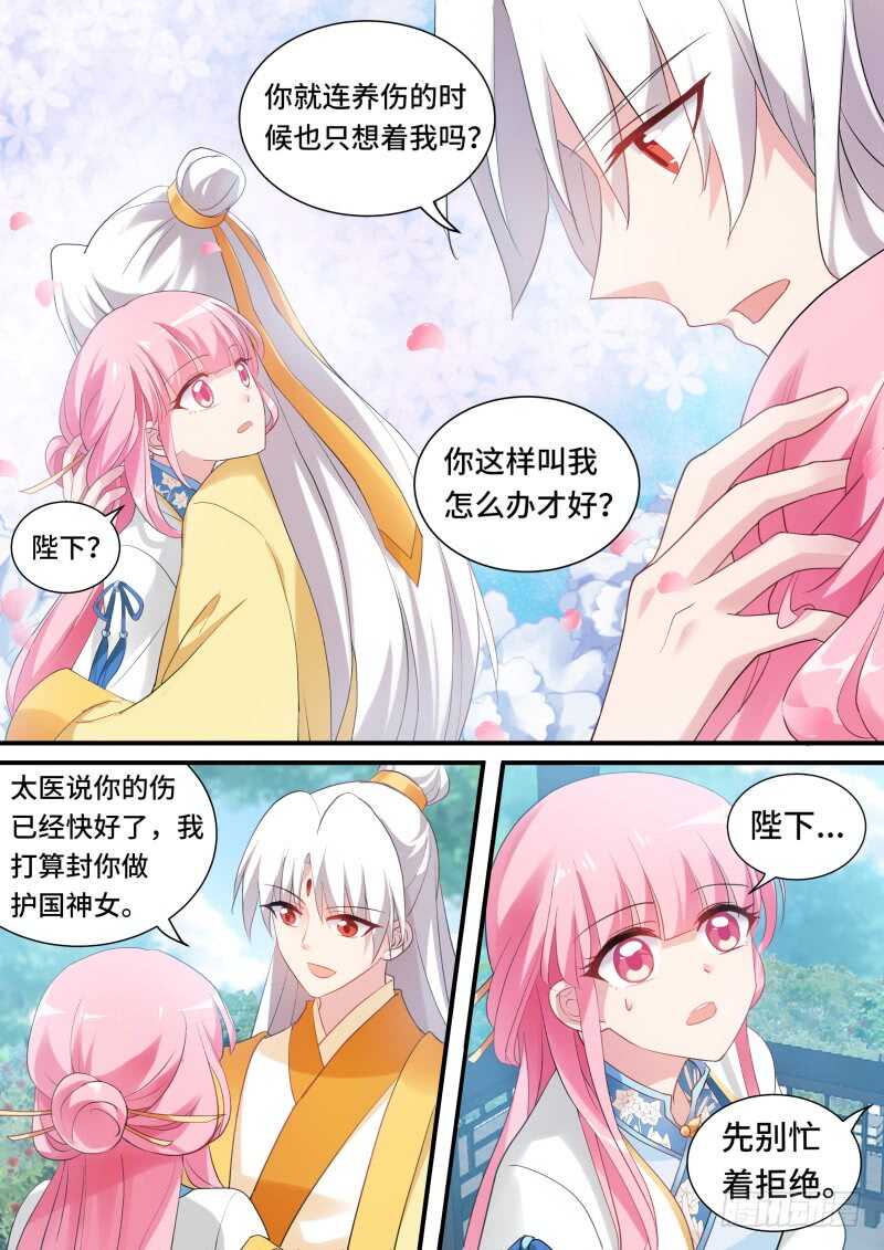 龙虎之斗！4
