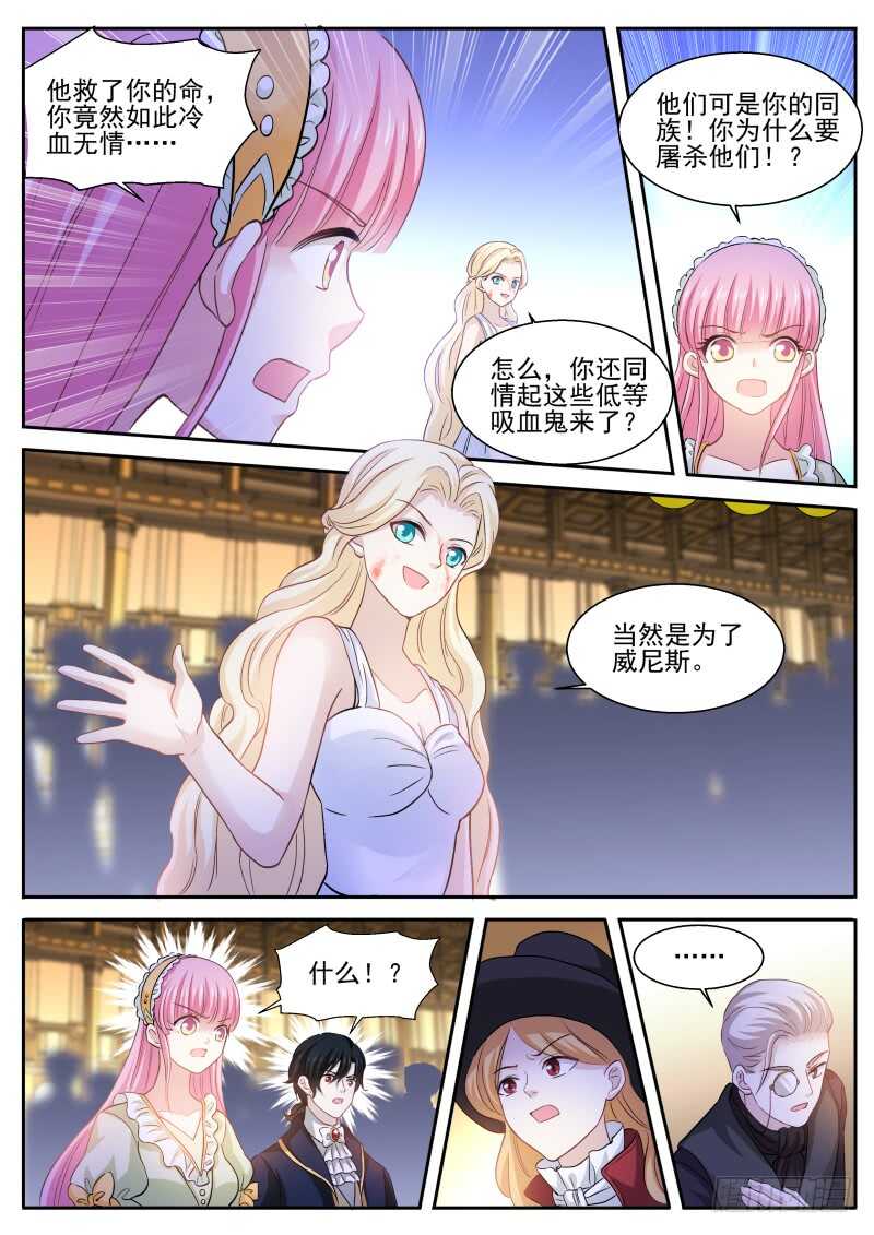 最後的试探5