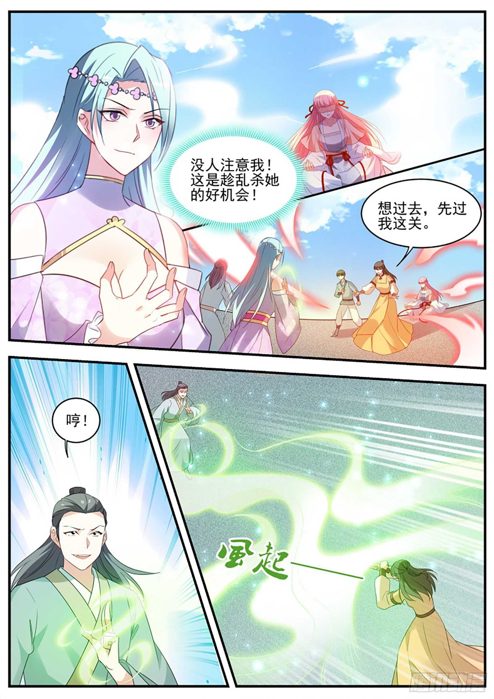 月下帅哥相伴5