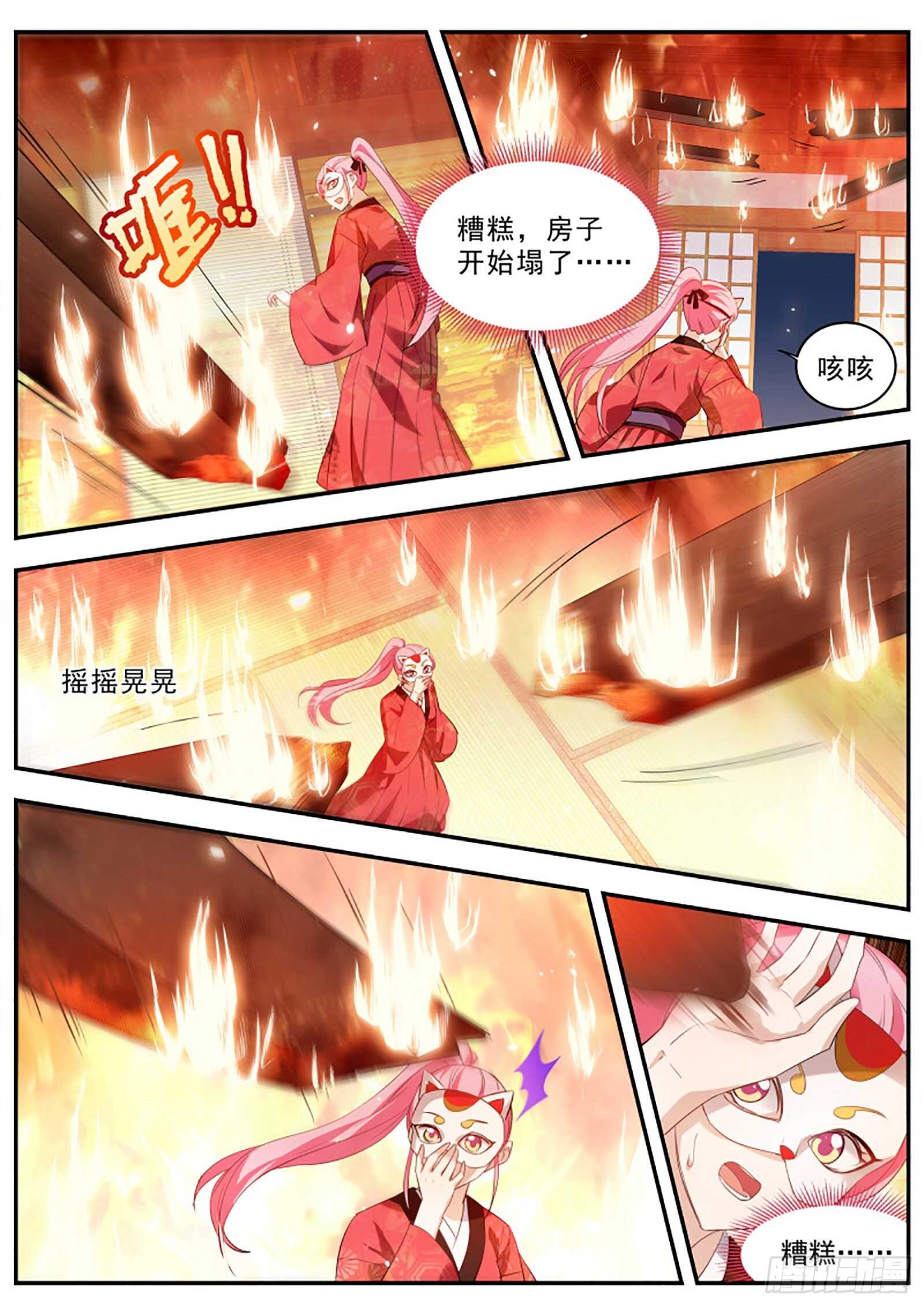 逃离人体实验2
